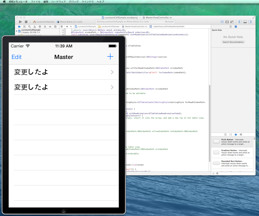iOS7