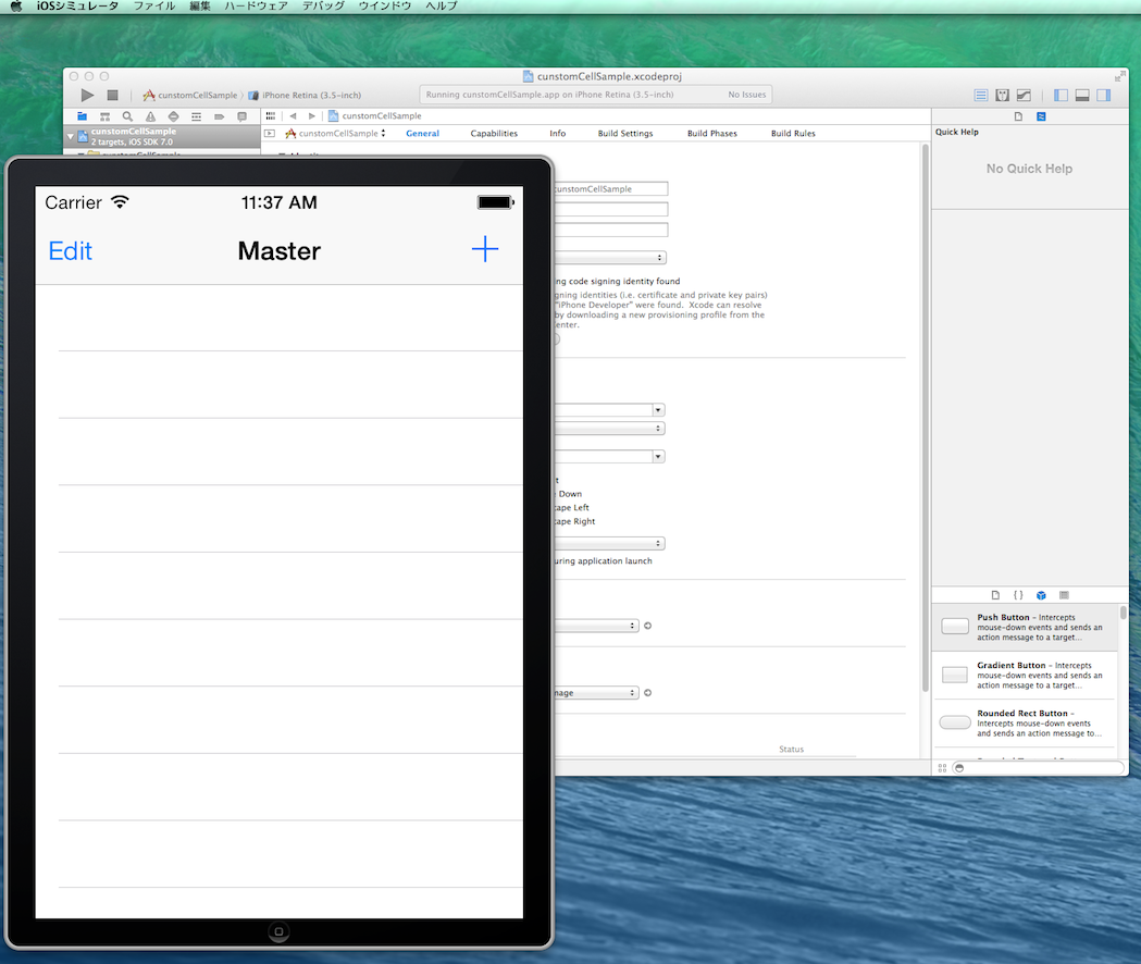 iOS7
