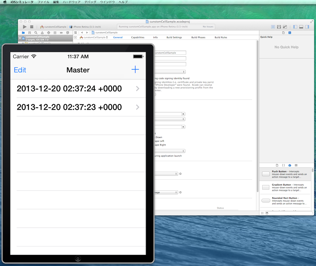 iOS7