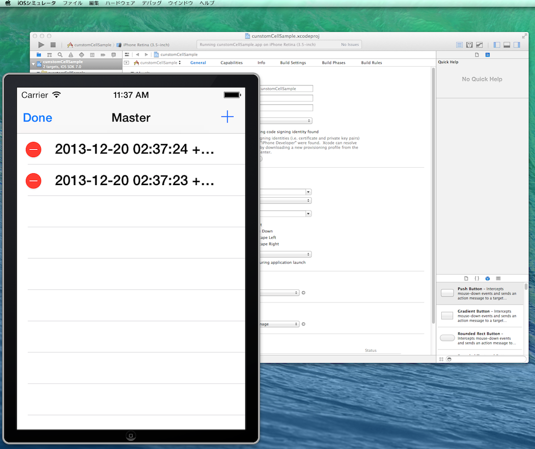 iOS7