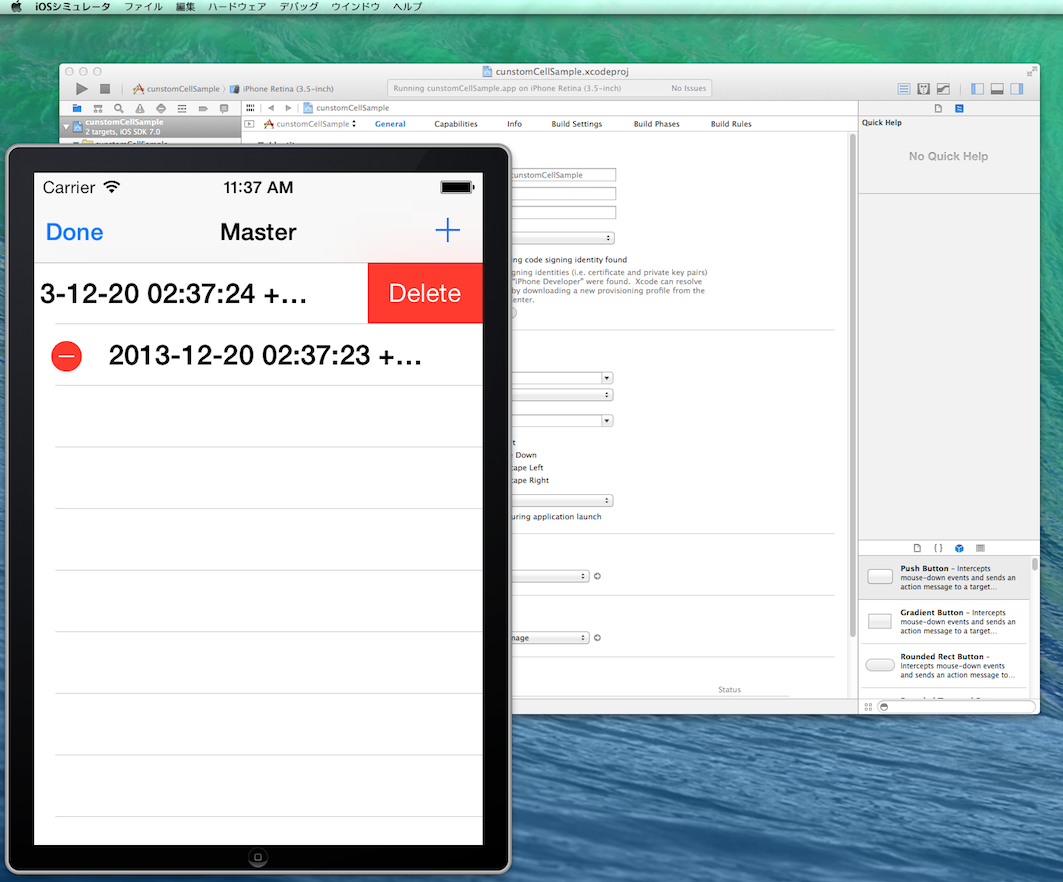 iOS7